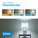 Лампа светодиодная свеча Е14 10W 750lm 6500K Gauss Elementary 33130 (33130) 