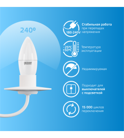 Лампа светодиодная свеча Е27 10W 750lm 6500K E27 Gauss Elementary 30230