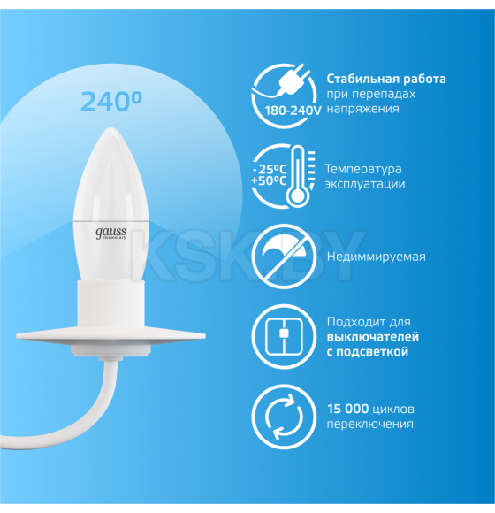 Лампа светодиодная свеча Е27 10W 750lm 6500K E27 Gauss Elementary 30230 (30230) 
