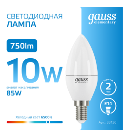 Лампа светодиодная свеча Е14 10W 750lm 6500K Gauss Elementary 33130