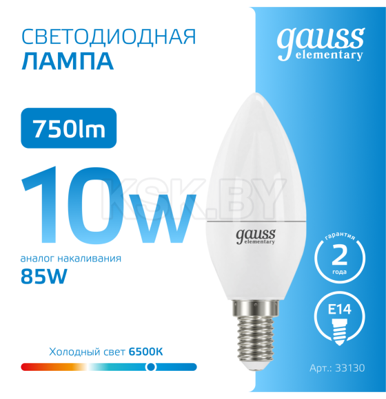 Лампа светодиодная свеча Е14 10W 750lm 6500K Gauss Elementary 33130 (33130) 