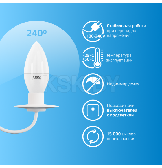 Лампа светодиодная свеча Е14 10W 750lm 6500K Gauss Elementary 33130 (33130) 