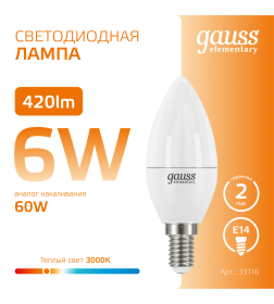 Лампа светодиодная свеча Е14 6W 420lm 3000K Gauss Elementary 33116