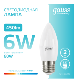 Лампа светодиодная свеча Е27 6W 450lm 4100K Gauss Elementary 33226