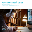 Лампа светодиодная, шар (G45), E27, 10Вт, 220В, 4100K, Elementary Globe Gauss (53220) 