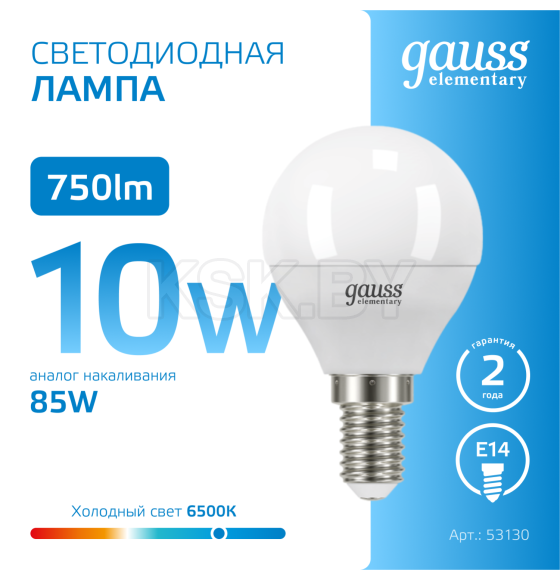 Лампа светодиодная шар Е14 10W 750lm 6500K Gauss Elementary 53130 (53130) 