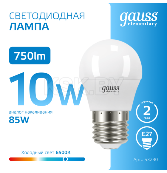 Лампа светодиодная шар Е27 10W 750lm 6500K Gauss Elementary 53230 (53230) 