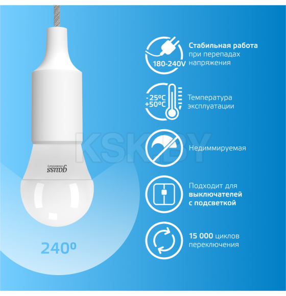 Лампа светодиодная шар Е27 10W 750lm 6500K Gauss Elementary 53230 (53230) 
