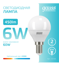 Лампа светодиодная шар Е14 6W 450lm 4100K Gauss Elementary 53126