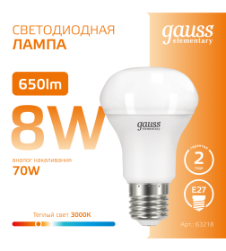 Лампа светодиодная Е27 R63 8W 650lm 3000K Gauss Elementary 63218