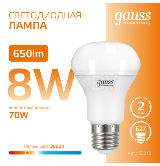 Лампа светодиодная Е27 R63 8W 650lm 3000K Gauss Elementary 63218 (63218) 