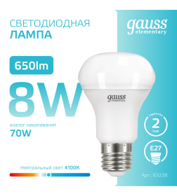 Лампа светодиодная Е27 R63 8W 650lm 4100K Gauss Elementary 63228