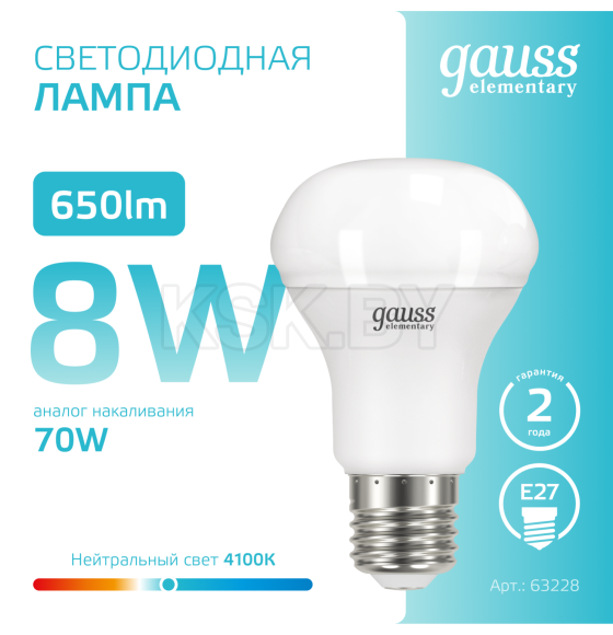 Лампа светодиодная Е27 R63 8W 650lm 4100K Gauss Elementary 63228 (63228) 