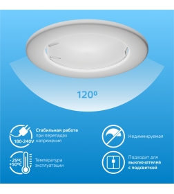 Лампа Gauss Elementary MR16 7W 570lm 6500K GU5.3 LED 