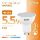 Лампа светодиодная Elementary GU10 MR16 5.5W 220в. 3000K Gauss (13616) 