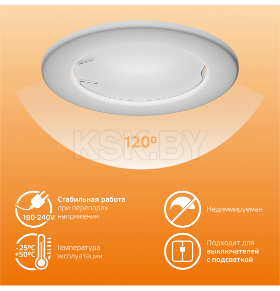 Лампа светодиодная Elementary GU10 MR16 5.5W 220в. 3000K Gauss (13616) 