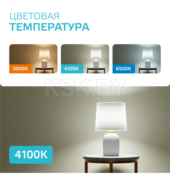 Лампа светодиодная Elementary GU10 MR16 5.5W 220в. 4100K Gauss (13626) 