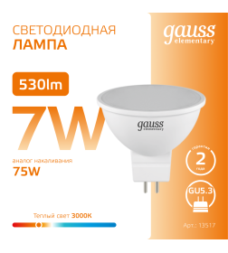 Лампа светодиодная, софит (MR16), GU5.3, 7Вт, 3000K, Elementary Gauss