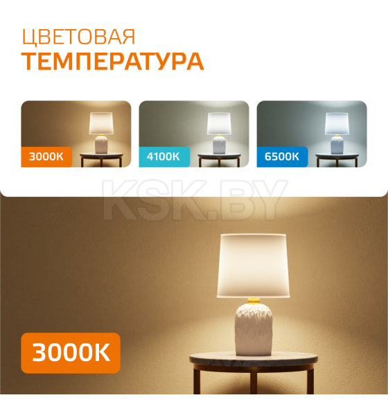 Лампа светодиодная, софит (MR16), GU5.3, 7Вт, 3000K, Elementary Gauss (13517) 