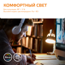 Лампа светодиодная, софит (MR16), GU5.3, 7Вт, 3000K, Elementary Gauss (13517) 