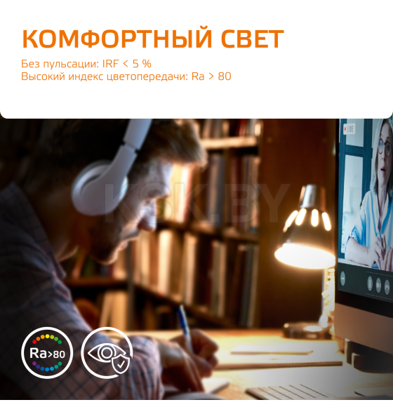 Лампа светодиодная, софит (MR16), GU5.3, 7Вт, 3000K, Elementary Gauss (13517) 