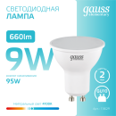 Лампа светодиодная Elementary GU10 MR16 9W 220в. 4100K Gauss (13629) 