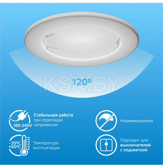 Лампа Gauss Elementary MR16 9W 680lm 6500K GU5.3 LED  (13539) 