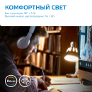 Лампа Gauss Elementary MR16 9W 680lm 6500K GU5.3 LED  (13539) 