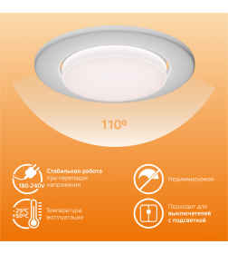 Лампа Gauss Elementary GX53 11W 810lm 3000K LED 