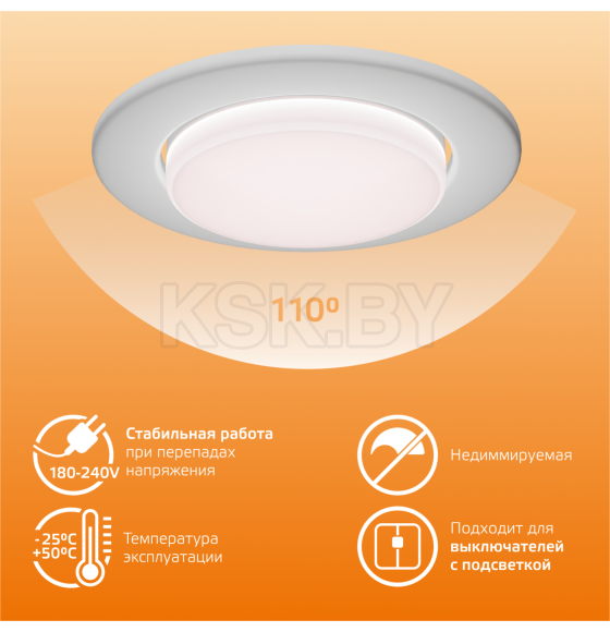 Лампа Gauss Elementary GX53 11W 810lm 3000K LED  (83811) 