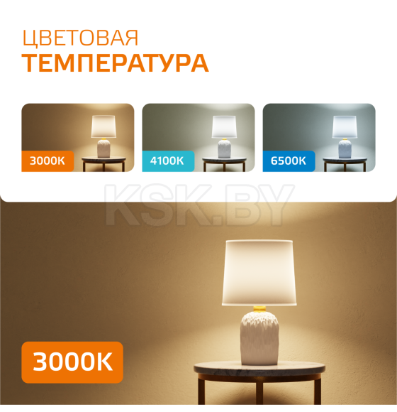 Лампа Gauss Elementary GX53 11W 810lm 3000K LED  (83811) 