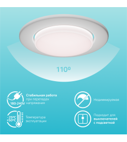 Лампа Gauss Elementary GX53 11W 830lm 4100K LED 