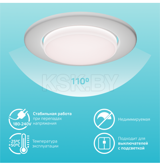 Лампа Gauss Elementary GX53 11W 830lm 4100K LED  (83821) 