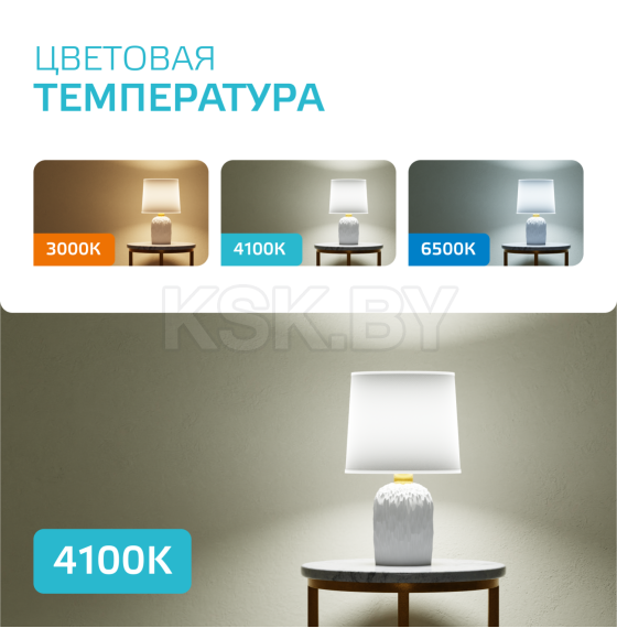 Лампа Gauss Elementary GX53 11W 830lm 4100K LED  (83821) 