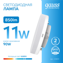 Лампа Gauss Elementary GX53 11W 850lm 6500K LED  (83831) 