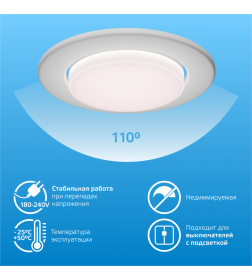 Лампа Gauss Elementary GX53 11W 850lm 6500K LED 