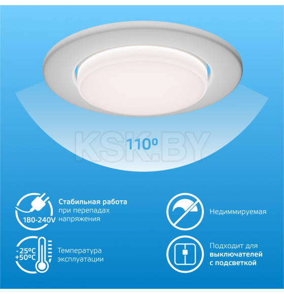 Лампа Gauss Elementary GX53 11W 850lm 6500K LED  (83831) 