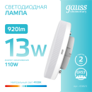 Лампа Gauss Elementary GX53 13W 920lm 4100K LED  (83823) 