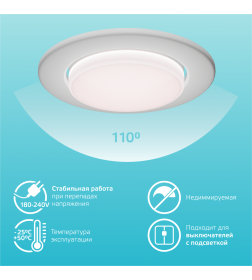 Лампа Gauss Elementary GX53 13W 920lm 4100K LED 