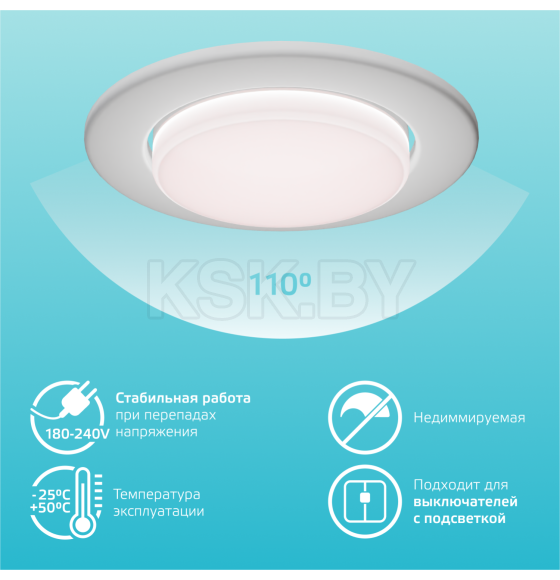 Лампа Gauss Elementary GX53 13W 920lm 4100K LED  (83823) 