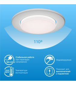 Лампа Gauss Elementary GX53 13W 950lm 6500K LED 