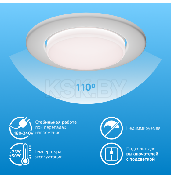 Лампа Gauss Elementary GX53 13W 950lm 6500K LED  (83833) 