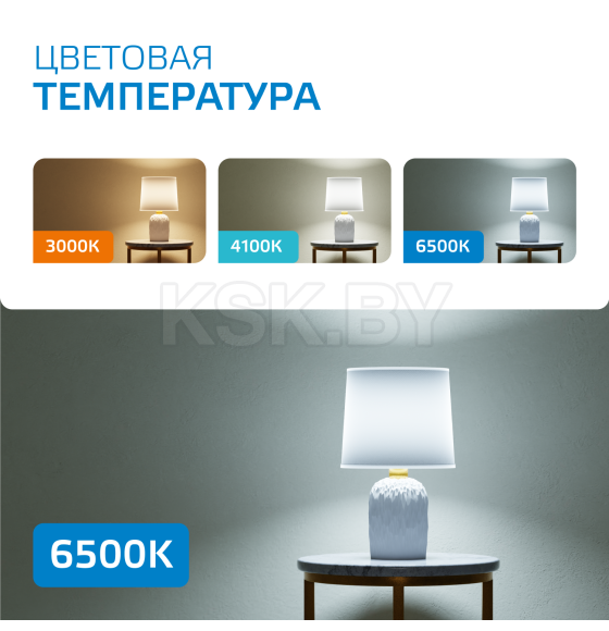 Лампа Gauss Elementary GX53 13W 950lm 6500K LED  (83833) 