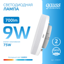 Лампа Gauss Elementary GX53 9W 700lm 6500K LED  (83839) 