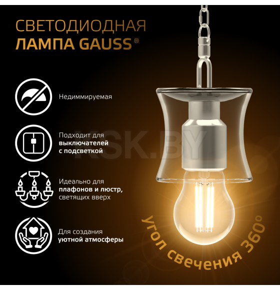 Лампа светодиодная, груша (A60), E27, 10Вт, 220, 2700K, Filament Gauss (102802110) 