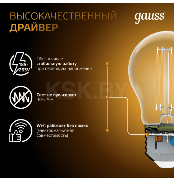 Лампа светодиодная, груша (A60), E27, 10Вт, 220, 2700K, Filament Gauss (102802110) 