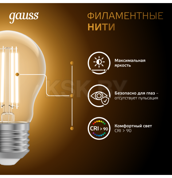 Лампа светодиодная, груша (A60), E27, 10Вт, 220, 2700K, Filament Gauss (102802110) 