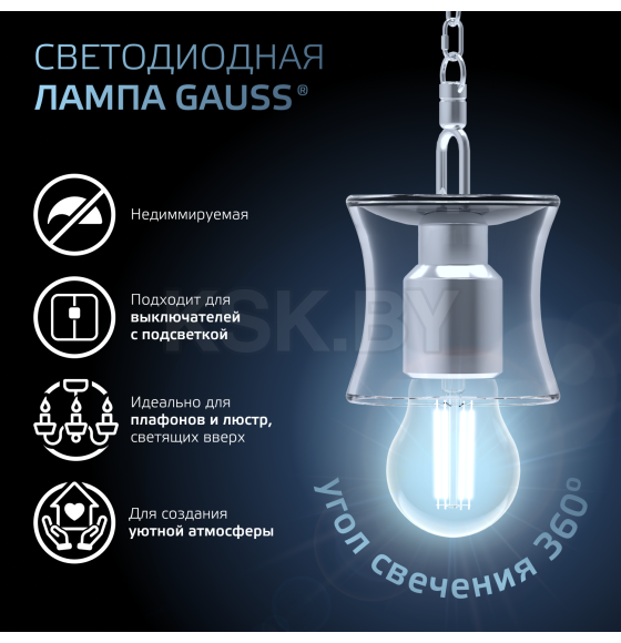 Лампа светодиодная, груша (A60), E27, 10Вт, 220, 4100K, Filament Gauss (102802210) 