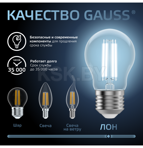 Лампа светодиодная, груша (A60), E27, 10Вт, 220, 4100K, Filament Gauss (102802210) 