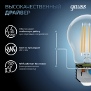 Лампа светодиодная, груша (A60), E27, 10Вт, 220, 4100K, Filament Gauss (102802210) 